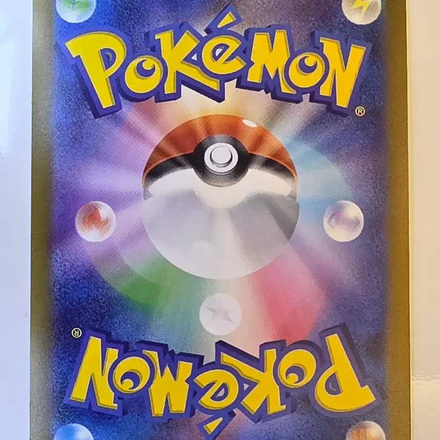 [BUNJANG] Pokemon Japanese Promo Bulbasaur Monster Ball Mirror Card / 포켓몬카드 일판 프로모 이상해씨 몬스터볼 미러