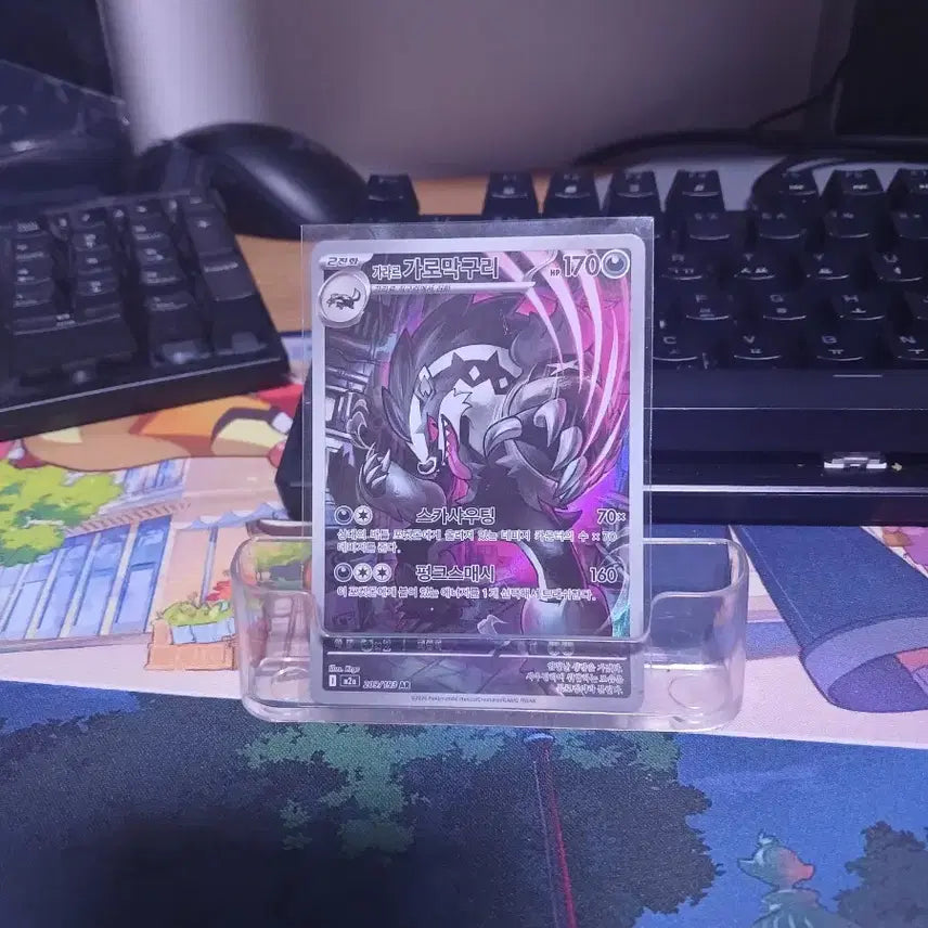 [BUNJANG] Pokemon Card Galarian Sirfetch&