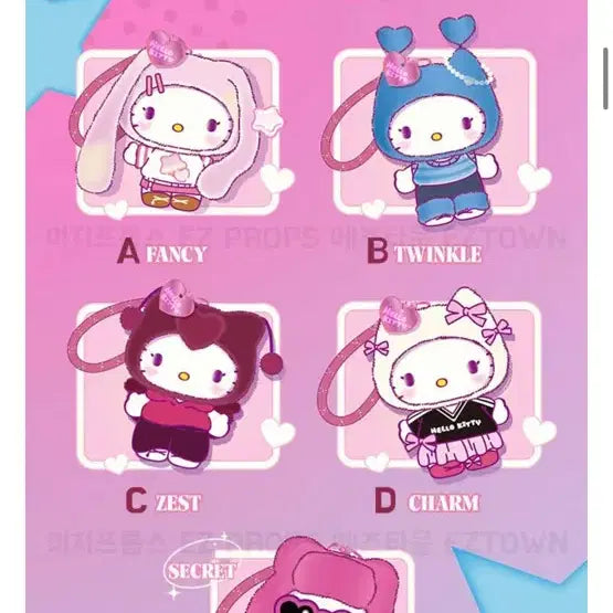 [BUNJANG] Miniso Sanrio Hello Kitty Popstar Series Plush Keychain / 미니소 산리오 헬로키티 팝스타 시리즈 랜덤깡 인형 키링