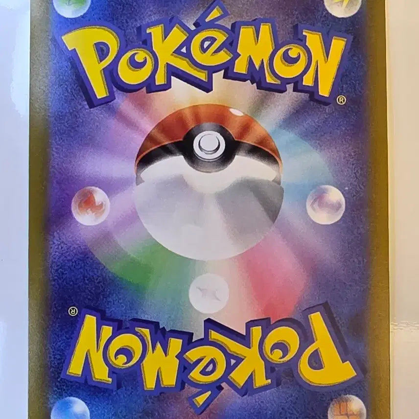 [BUNJANG] Pokemon Card Japanese Monster Ball Mirror Gireia / 포켓몬카드 일판 몬스터볼 미러 길리아