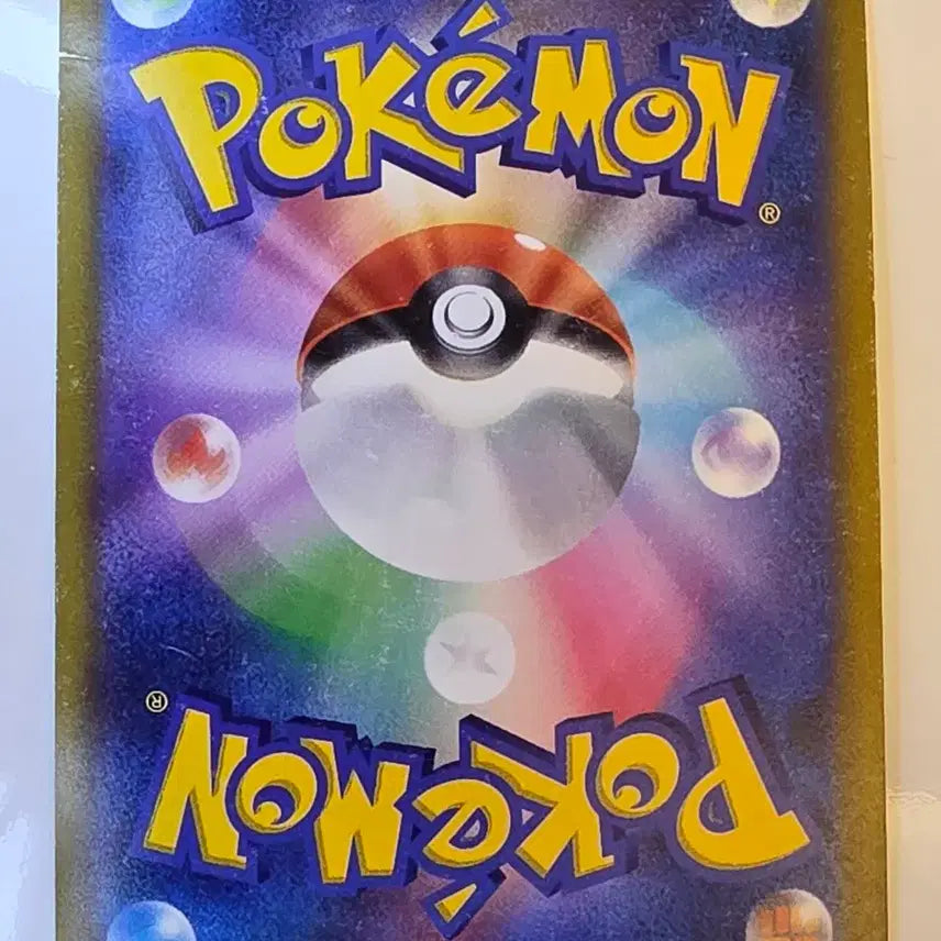 [BUNJANG] Pokemon Card Japanese Monster Ball Mirror Mightyena / 포켓몬카드 일판 몬스터볼 미러 그라에나