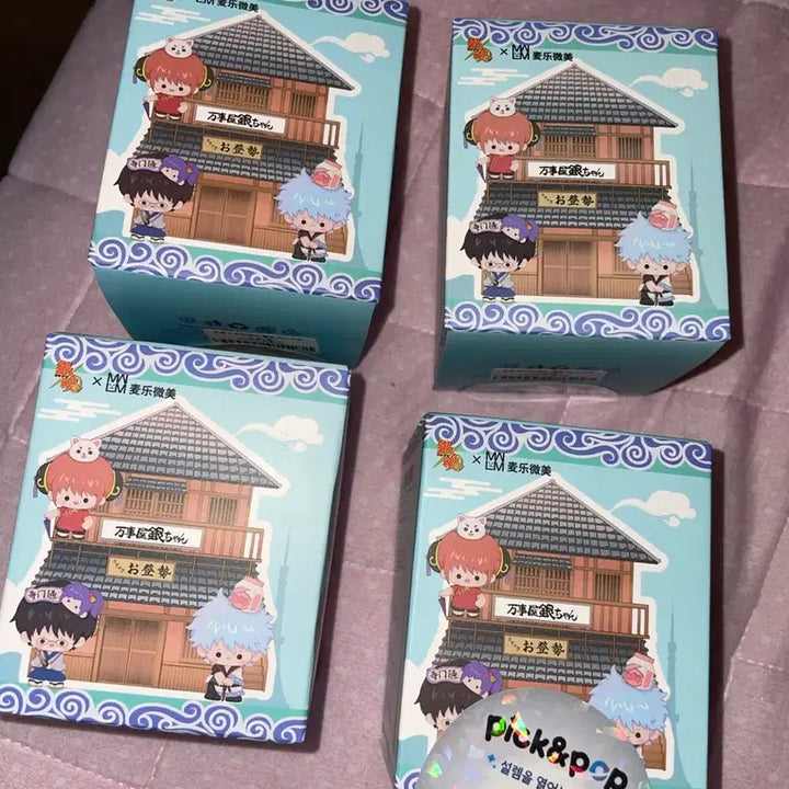 [BUNJANG] Gintama Kotonami Mini Figure Set: Gintoki, Hijikata, Sougo Bundle / 은혼 콩눈 미니피규어 긴토키+히지키타+소고 일괄