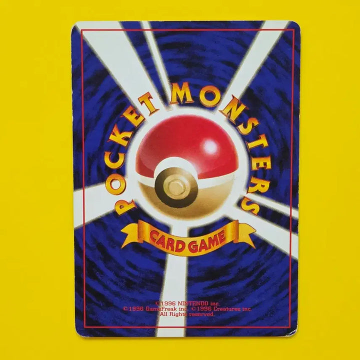 [BUNJANG] Pokemon Card Japanese 1st Edition Wartortle Collectible / 포켓몬카드 일판 어니부기 초기 일본판 소장용 앨범용
