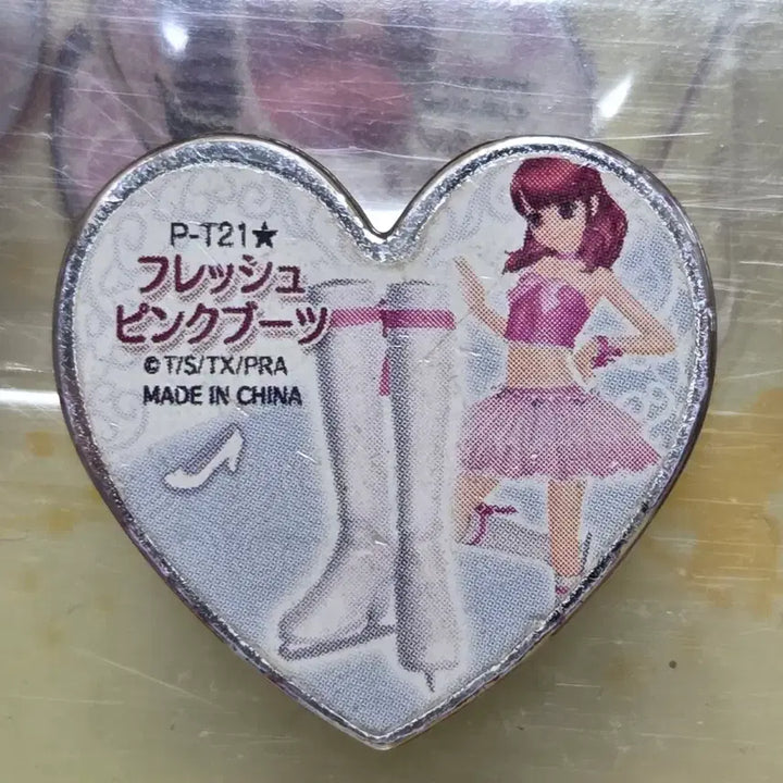[BUNJANG] Prism Stone Ira Caston Toy / 프리즘스톤 아이라 캐스톤 판매
