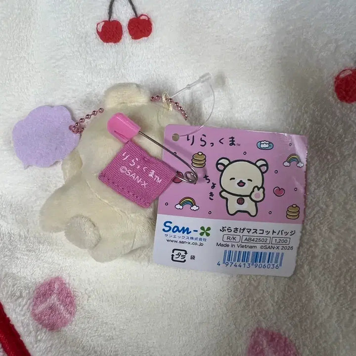 [BUNJANG] Rilakkuma Korilakkuma Yuruyuru Plush Keychain / 코리락쿠마 유루유루 인형 키링
