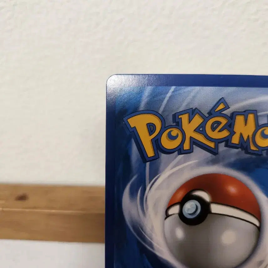 [BUNJANG] Pokemon Card - Heart-Pounding Charizard / 포켓몬카드 심쿵 리자드