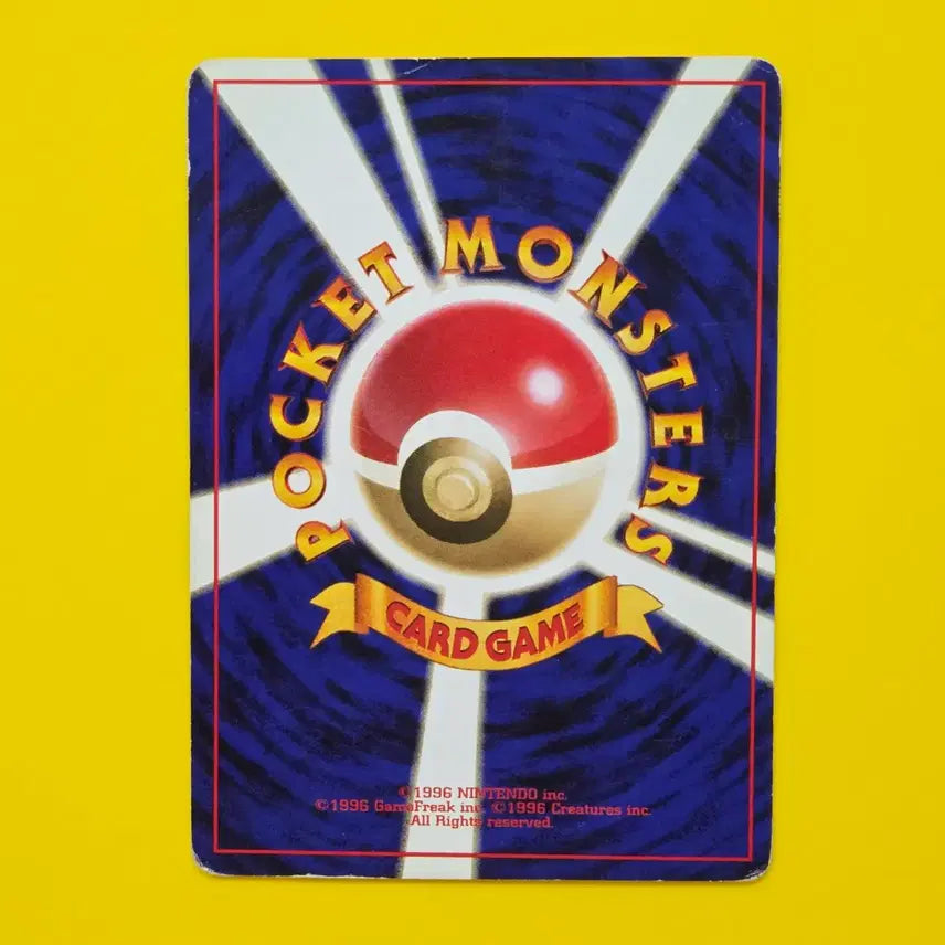 [BUNJANG] Pokemon Card Ghastly (GOOS) First Edition Japanese Version / 포켓몬카드 일판 고오스 초기 일본판 소장용 앨범용