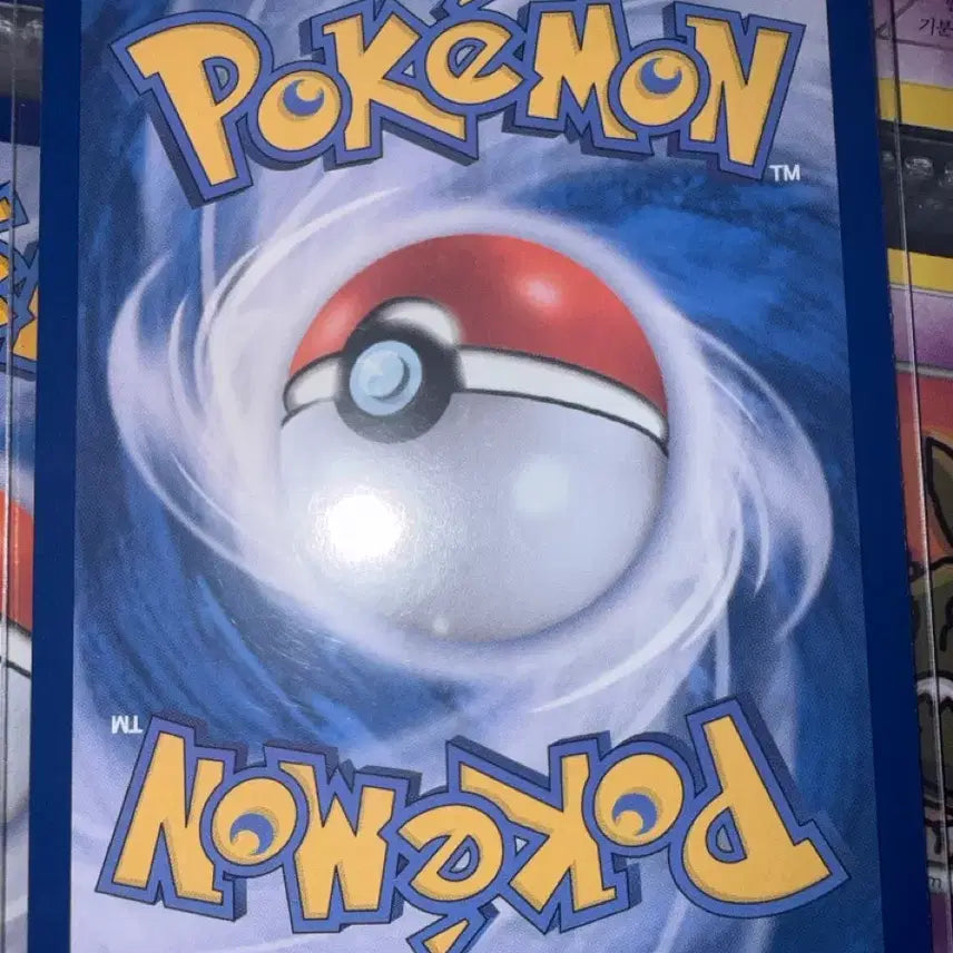 [BUNJANG] Pokemon Card Phantom 151 Holo / 포켓몬 카드 팬텀 151 등급용 홀로