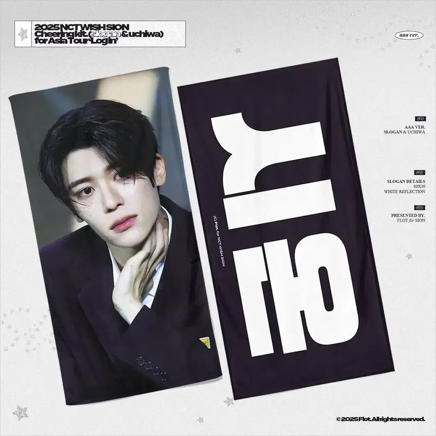 [BUNJANG] flot Zion NCT Wish Slogan / flot 플롯 엔시티위시 시온 슬로건 양도