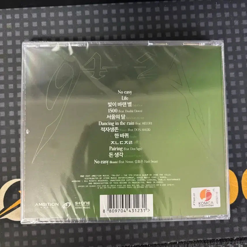 [BUNJANG] Gen the Zilla 94-24 Signed Unsealed Album CD / 제네더질라라 94-24 사인 미개봉 앨범 cd