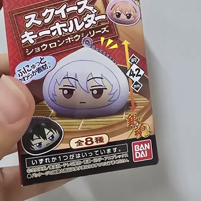 [BUNJANG] Gintama Bandai Shokura Paw Squishy Keychain Takasugi Shinsuke / 미사용)  은혼 만두 키링