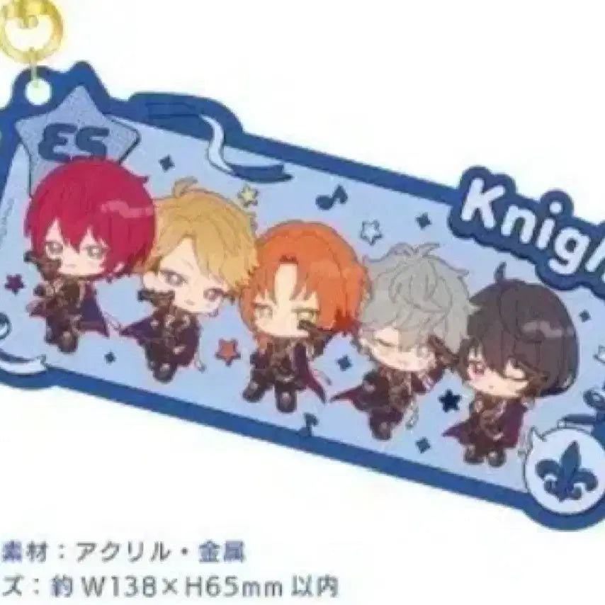 [BUNJANG] Ensemble Stars Knights Kansai Festival Acrylic Keyring with thanX / 앙스타 나이츠 감사제 아크릴 키링 with thanX