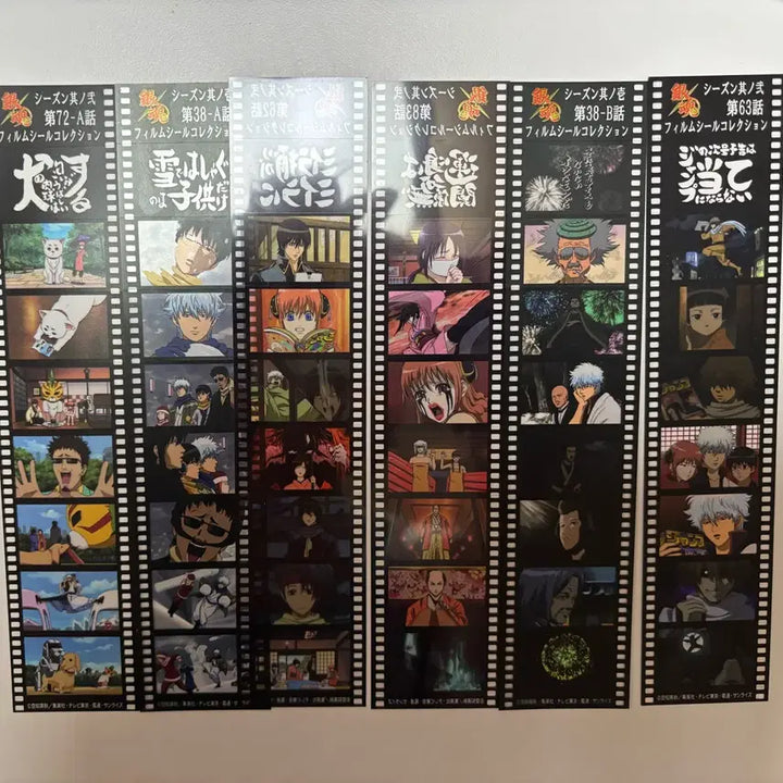 [BUNJANG] Gintama Official Goods Paper Stickers Bundle Set / 은혼 비공굿 지류 스티커 공굿 일괄판매