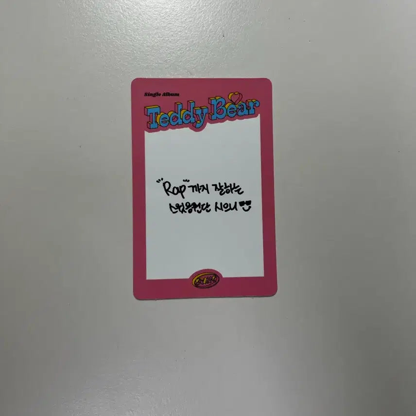 [BUNJANG] STAYC Sieun Teddy Bear Album Photocard / 스테이씨 시은 테디베어 앨포