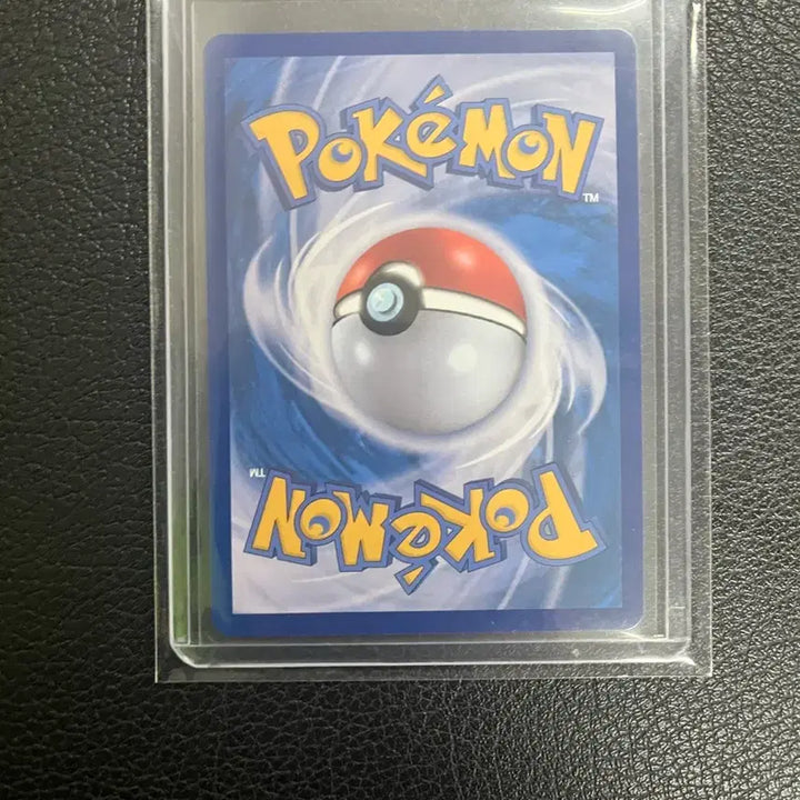[BUNJANG] Mega Dragonite Card Sleeve &amp; Top Loader / 메가망나뇽ma