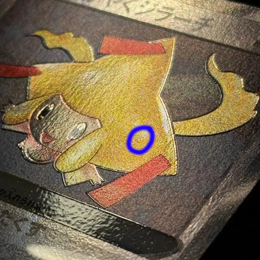 [BUNJANG] Shiny Jirachi Japanese Full Art Pokémon Card / 일판 찬란한 지라치 raw 포켓몬 카드  포케카