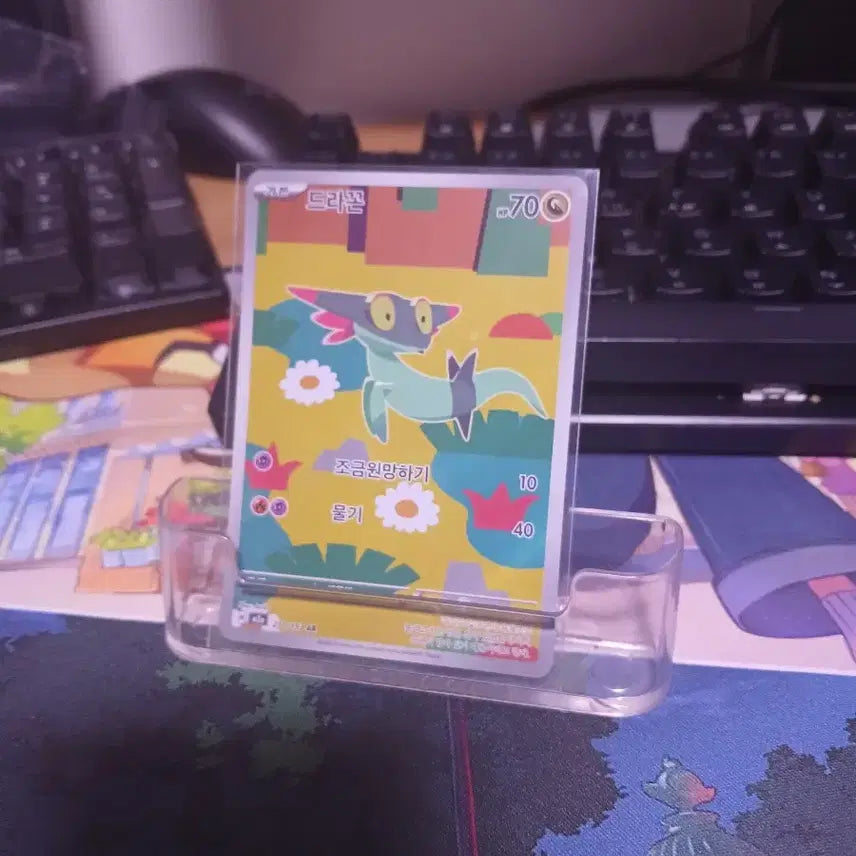 [BUNJANG] Pokemon Card Dragonite AR / 포켓몬 카드 드라꼰 AR