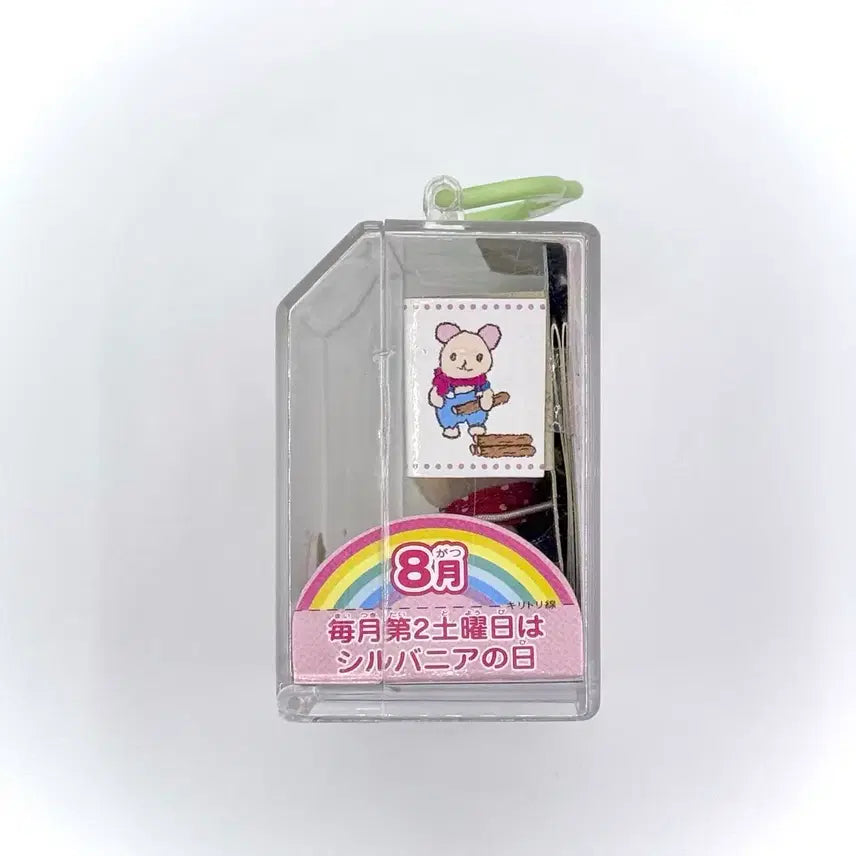 [BUNJANG] Sylvanian Families August Camping City Mouse Baby (2005-2006 Limited Edition) / [올드,레어] 실바니안 그림일기 - 8월 캠핑 도시쥐 아기