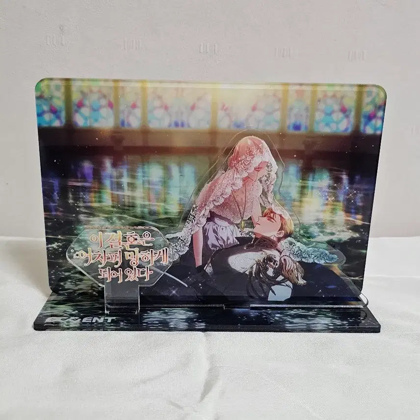 [BUNJANG] Our Predestined Marriage Is Doomed To Fail Postcard Set &amp; Acrylic Stand / 어결어망 엽서세트 ,아크릴 스탠드