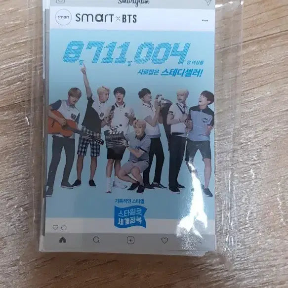[BUNJANG] BTS Limited Edition Smart Photocard Full Set (40 pcs) / BTS  방탄 40장  한정판 스마트 포토카드 풀세트