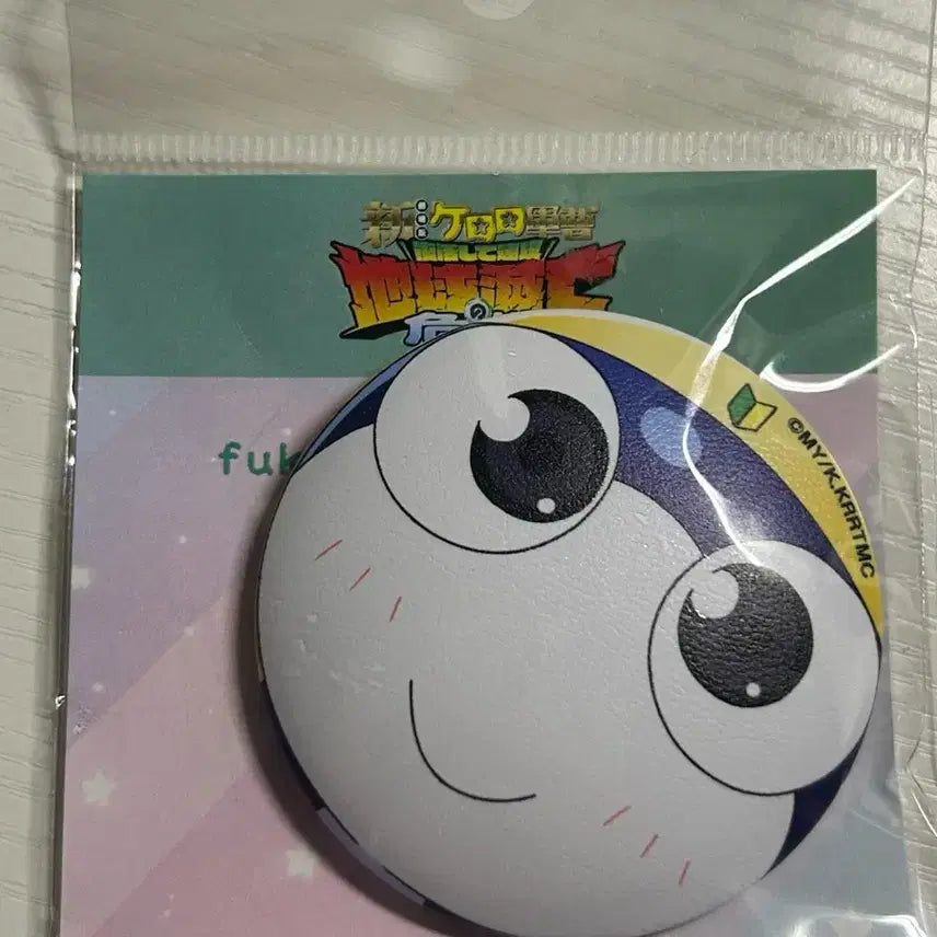[BUNJANG] Tamama "Squishy Pin" Badge / 급처 ) 3일간 가격내림 타마마 뱃지 ( 말랑핀 뱃지 )