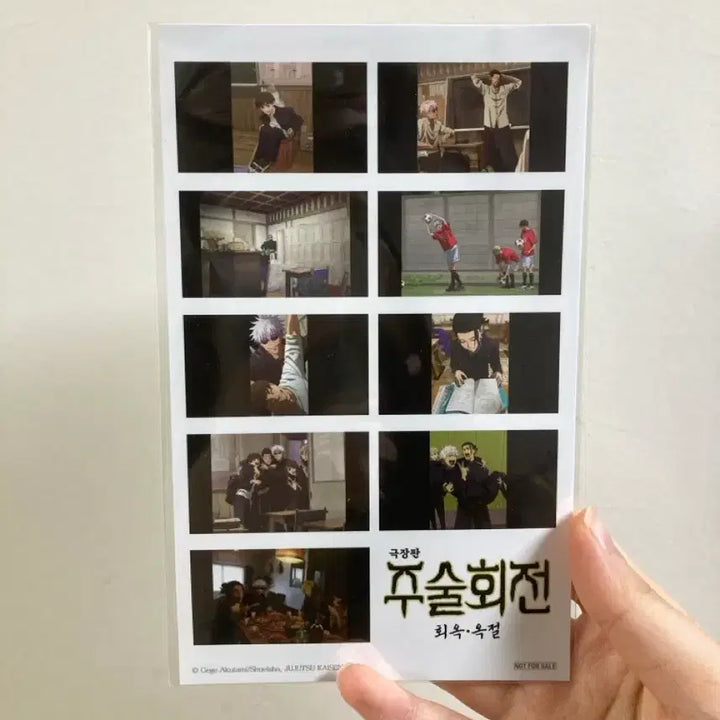 [BUNJANG] Jujutsu Kaisen Movie 0: Premature Death Ending Cut Print Sticker Set - Gojo, Geto, Shoko / 주술회전 극장판 회옥옥절 2주차 특전 엔딩 컷 프린트 씰 스티커 고죠 게토 쇼코