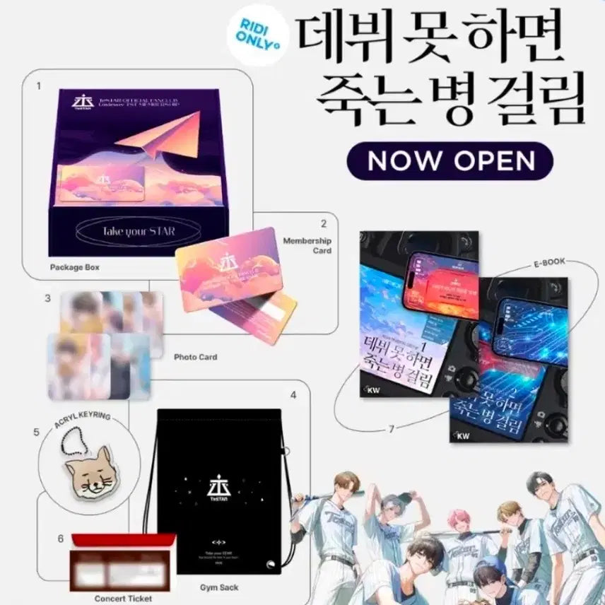 [BUNJANG] DEMOTH / TESTAR Lover Fanclub Kit / 데못죽 테스타 러뷰어 팬클럽 키트