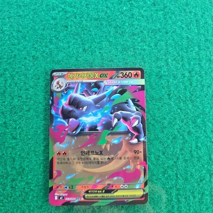 [BUNJANG] Pokemon Card - Mega Charizard EX RR / 포켓몬카드 팝니다
