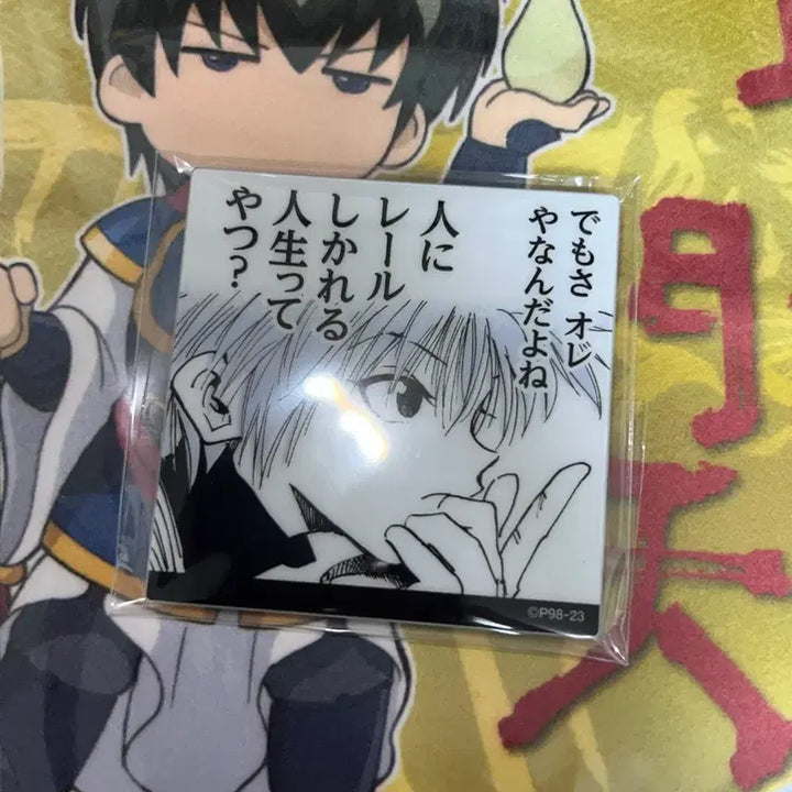 [BUNJANG] Hunter x Hunter Kirua Acrylic Magnet - Togashi Exhibition Original Drawing Exhibition / 토가시전 원화전 헌터X헌터 키르아 아크릴 마그넷