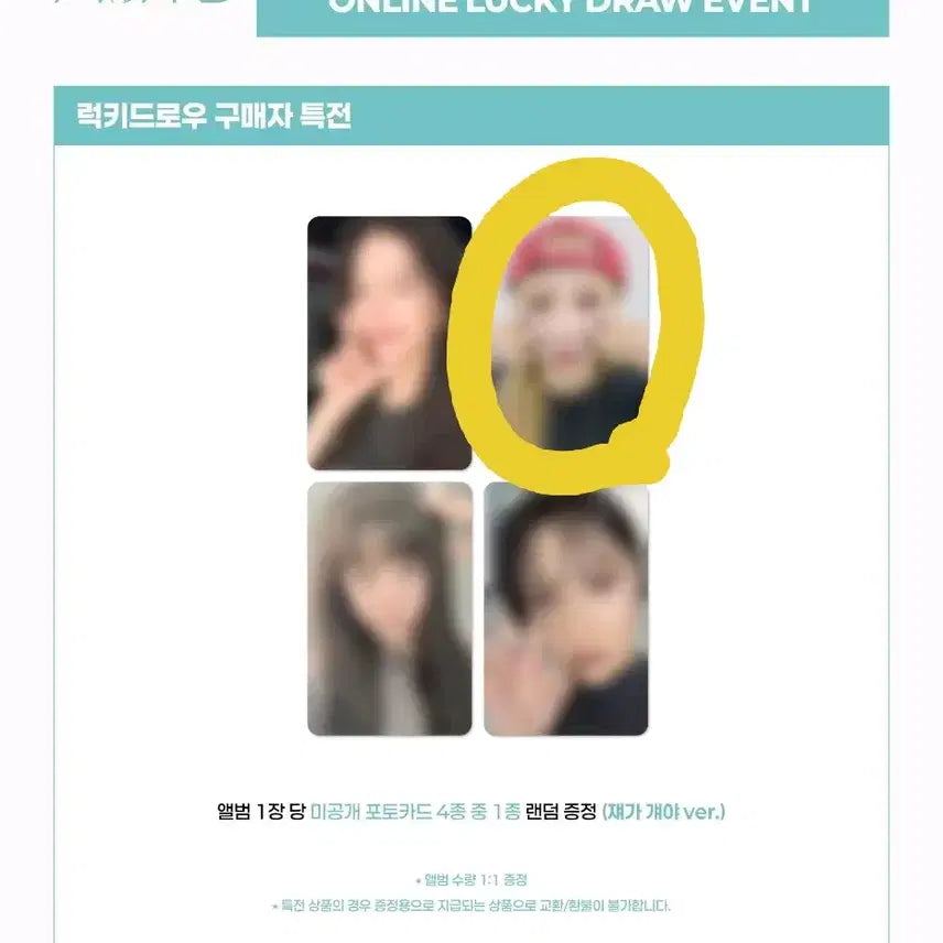[BUNJANG] Mamamoo Moonbyul Everline Photocard / 판매) 문별 에버라인 포토카드 mamamoo moonbyul photocard