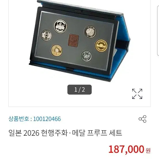 [BUNJANG] 2026 Japan Mint Set / 2026년도 일본 프루프 민트세트