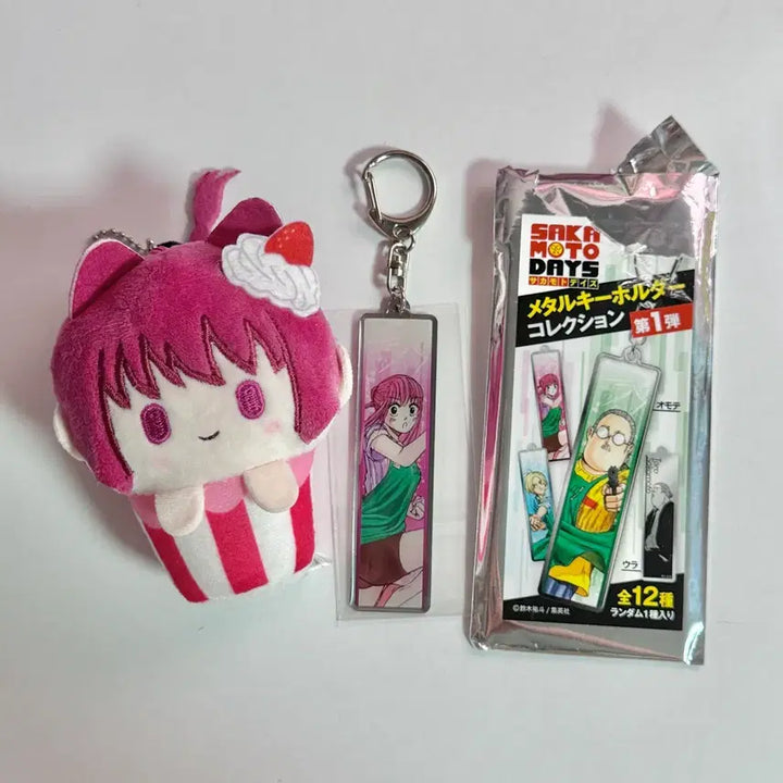 [BUNJANG] Sakura Days Lu Xiaotang Cupcake Plush Keychain Original Art Jump Shop Bundle Set / 일괄)사카모토데이즈 루 샤오탕 컵케이크 누이 인형 키링 원화 점프샵