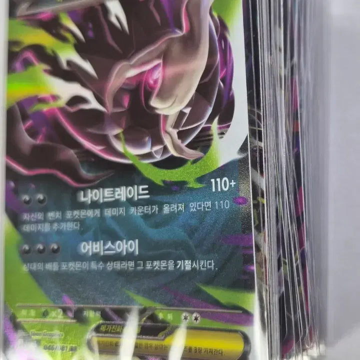 [BUNJANG] Pokemon Card RR Bundle Set / 포켓몬 카드 RR 일괄 판매