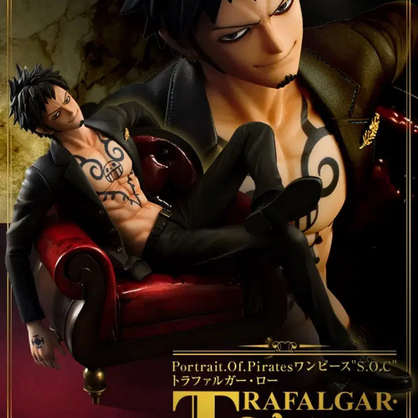 [BUNJANG] POP UP PARADE Trafalgar Law One Piece Resin Figure / [노박스] POP SOC 트라팔가 로우 원피스 레진 피규어 칠무해 좌상