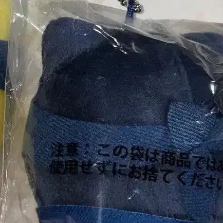 [BUNJANG] Megacat Naruto Sasuke Mascot Keychain / 나루토 메가캣 키링 마스코트 사스케