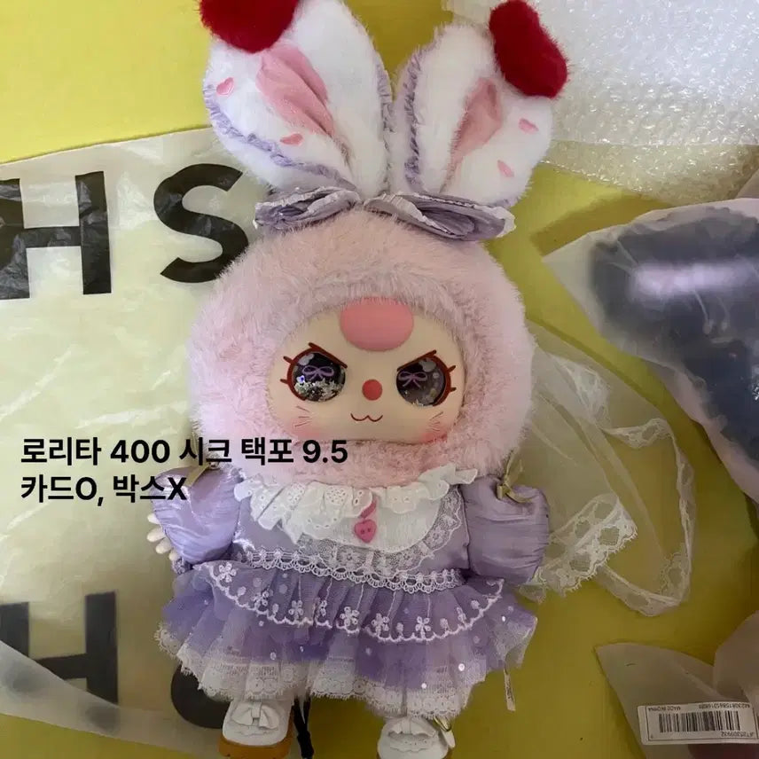 [BUNJANG] Babythree Lolita Secret 400 / Babythree 베이비쓰리 로리타 시크릿 400