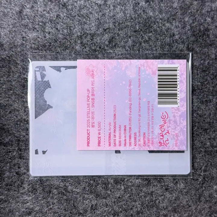[BUNJANG] Stellive Spring Blossom Date Bukki SNS-style Acrylic Card / 스텔라이브 봄빛데이트 부키 SNS풍 아크릴 카드 판매합니다.