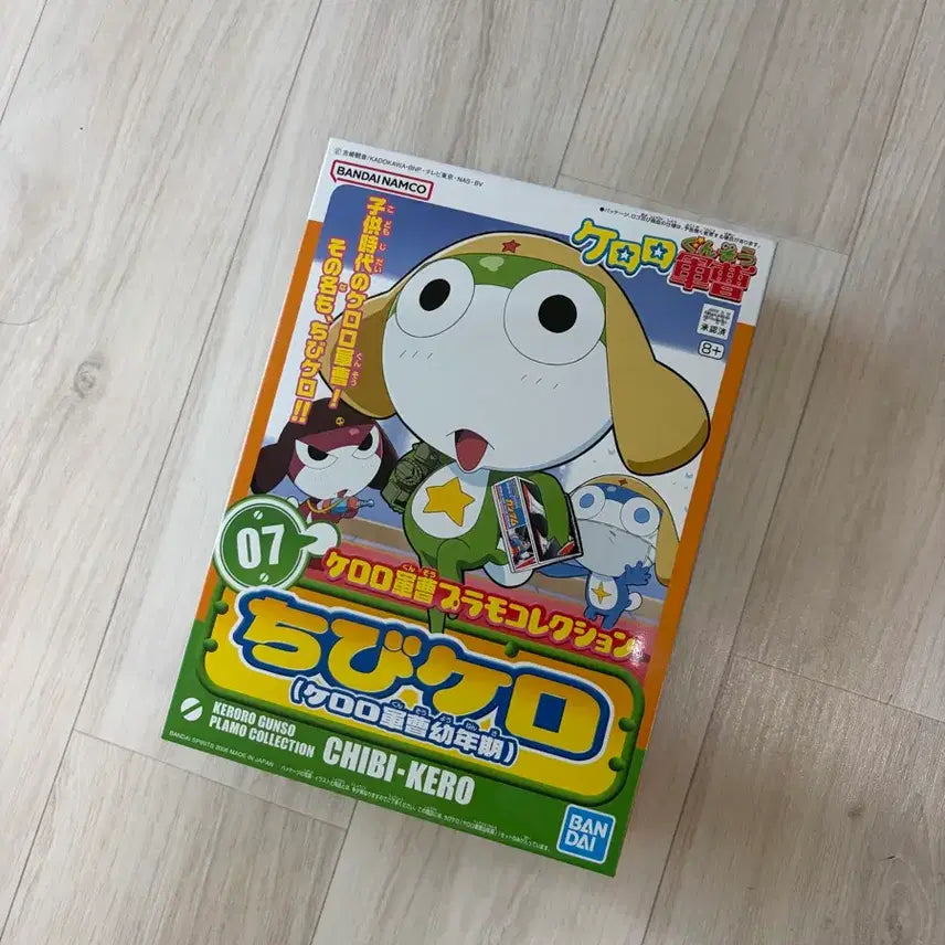 [BUNJANG] Bandai Spirits SD Gundam Kero Kero Keroppi Chibi Kero 07 Plastic Model Kit / 케로로 건담 프라모델 치비 케로로 유년기 케로로 07