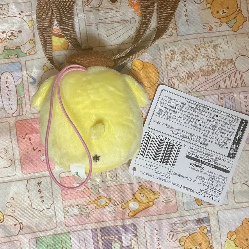 [BUNJANG] Sanrio Pompompurin Daily Life Tear Popcorn Keyring Plush / 산리오 폼폼푸린 하루일과 눈물 팝콘 키링 인형