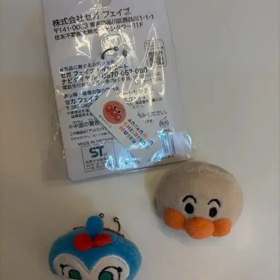 [BUNJANG] Anpanman Museum Set Rings / 호빵맨 뮤지엄 반지 일괄