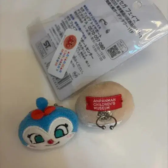 [BUNJANG] Anpanman Museum Set Rings / 호빵맨 뮤지엄 반지 일괄