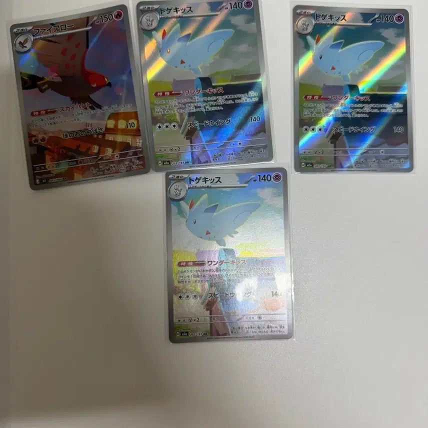 [BUNJANG] Pokemon Japanese AR Cards (13 Cards, Includes Duplicates) / 포켓몬카드 일어판 AR 13장 ( 중복 포함 ) 판매 합니다
