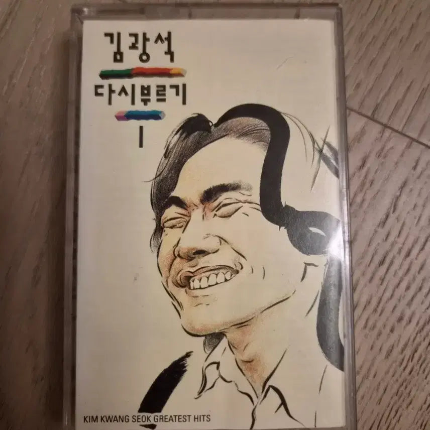 [BUNJANG] Kim Kwang Seok &
