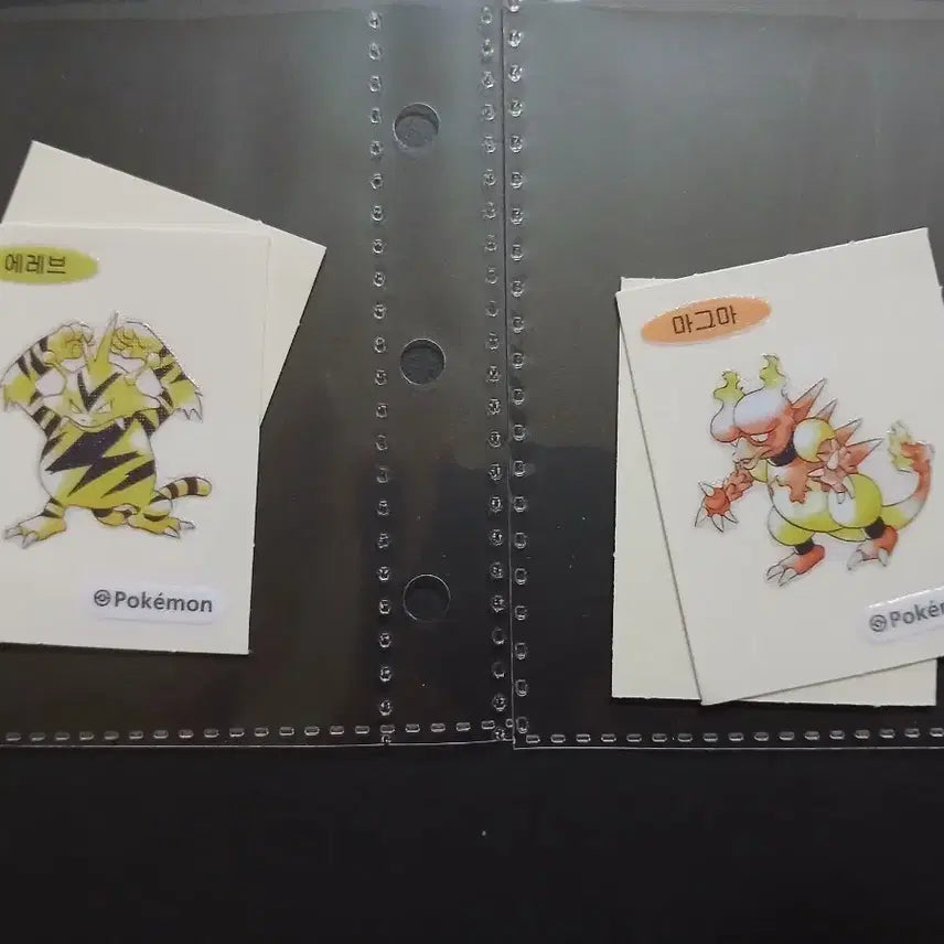 [BUNJANG] Pokemon 30th Anniversary Sticker Set - Magma &amp; Elebei / 포켓몬 30주년 띠부씰 마그마 에레브 일괄