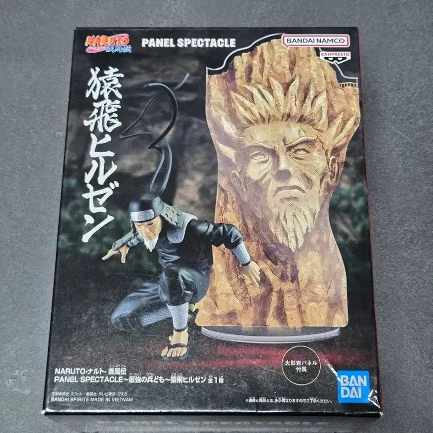 [BUNJANG] Naruto Hokage Rock Acrylic Panel Spectacle - Third Hokage (Hiruzen Sarutobi) Edo Tensei Version / 나루토 패널 스펙타클 3대 호카게 사루토비 예토전생