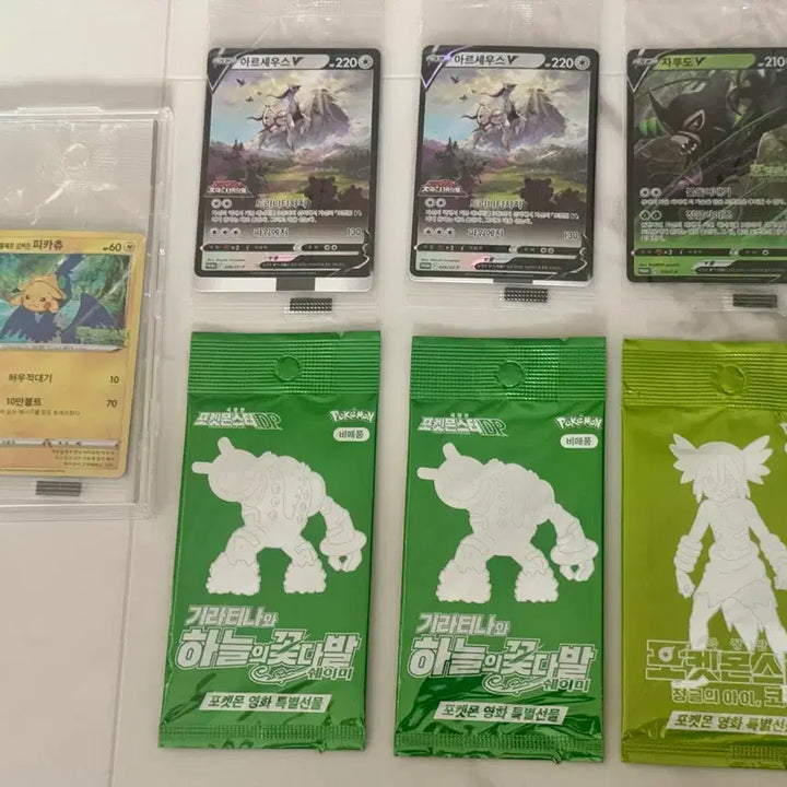 [BUNJANG] Pokemon Card Sealed Promo Set (Pikachu, Arceus, etc.) / 포켓몬카드 미개봉 프로모세트(통삼피/아르세우스 등)