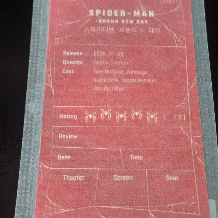 [BUNJANG] Spider-Man Original Ticket Type A (Sealed) / (미개봉) 스파이더맨 오리지널 티켓 A 타입 판매합니다.