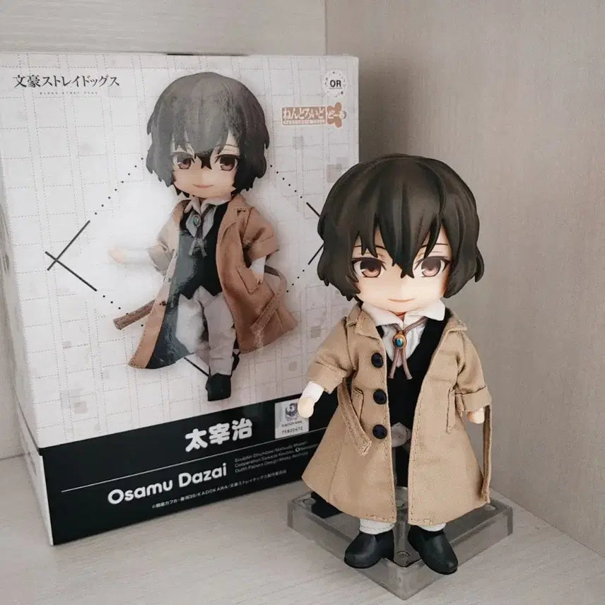 [BUNJANG] Bungo Stray Dogs Dazai Osamu Nendoroid / 문호 스트레이독스 다자이 오사무 넨도로이드 돌