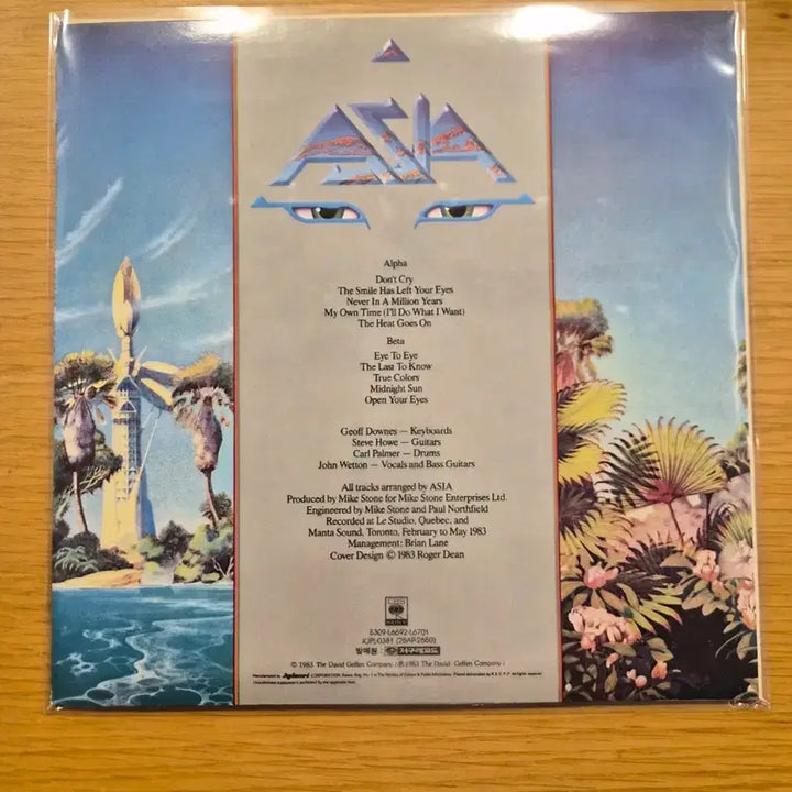 [BUNJANG] Asia 2nd Album LP / 아시아 2집 lp
