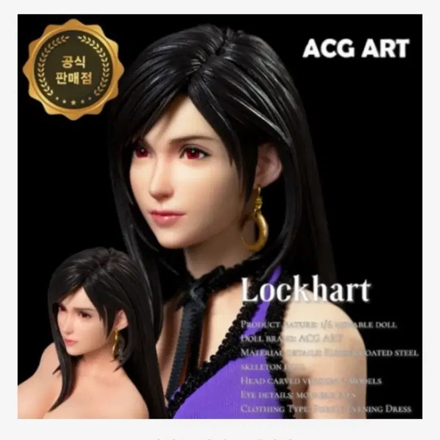 [BUNJANG] ACG Art 1/6 Scale Lockhart Figure Deluxe Tears Edition / ACG ART ACG002 1/6 록하트 피규어